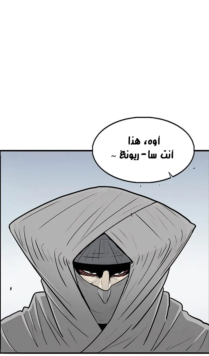 الصفحة 20 من 71