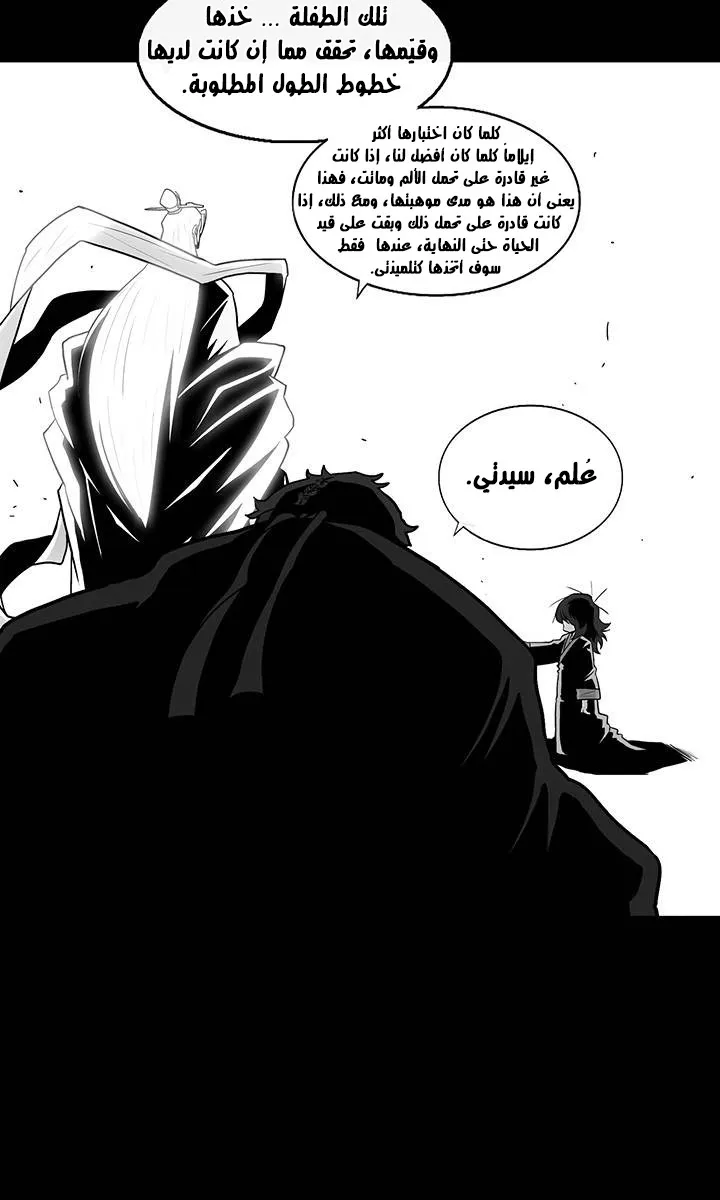الصفحة 48 من 71