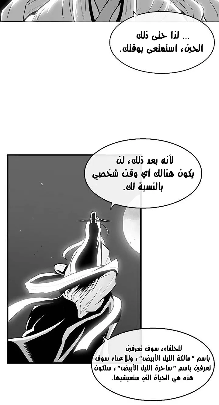 الصفحة 58 من 71