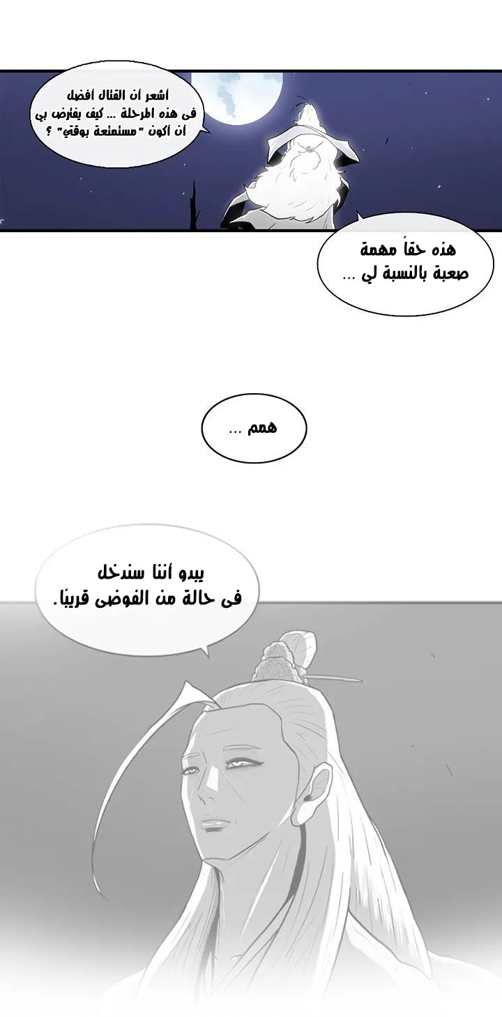 الصفحة 66 من 71