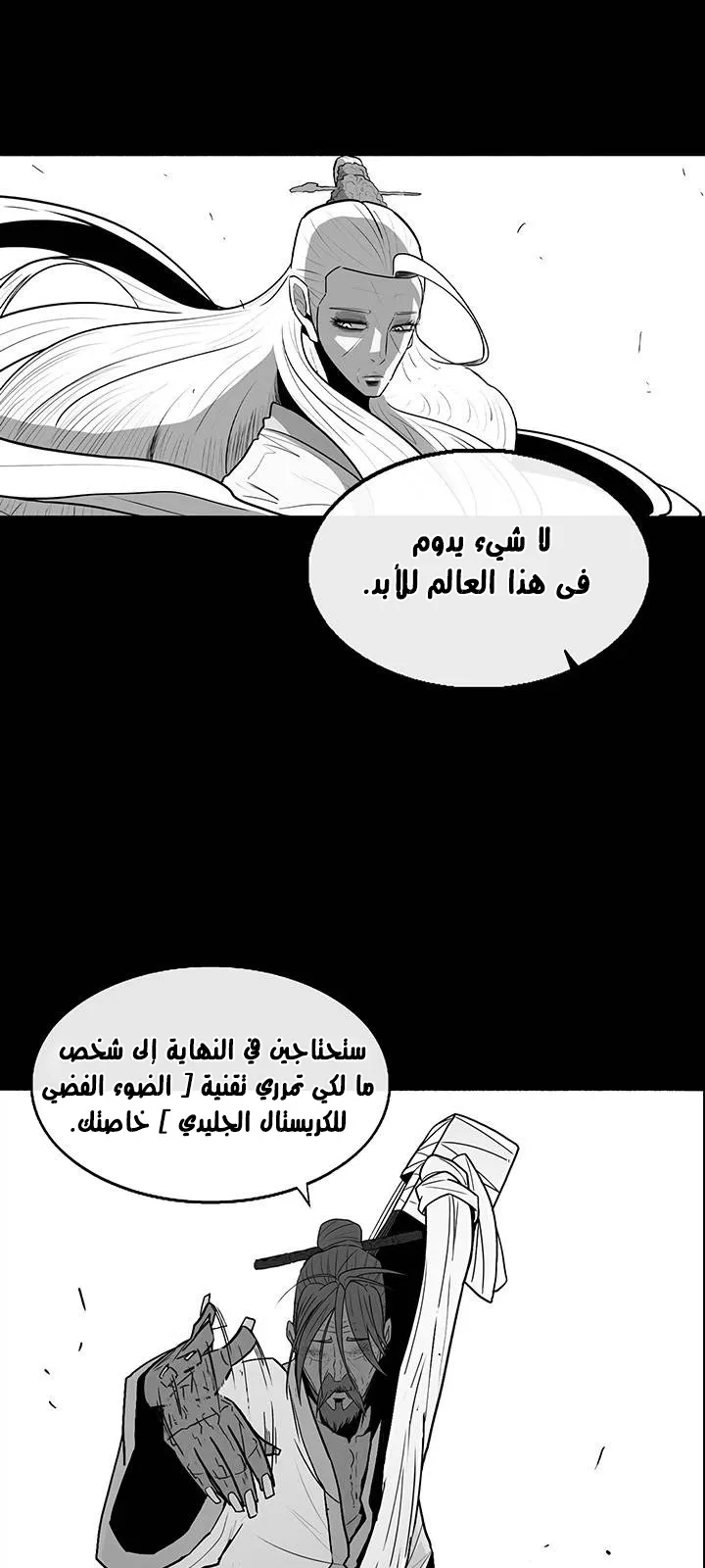 الصفحة 42 من 71