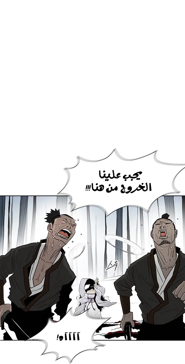 الصفحة 5 من 71