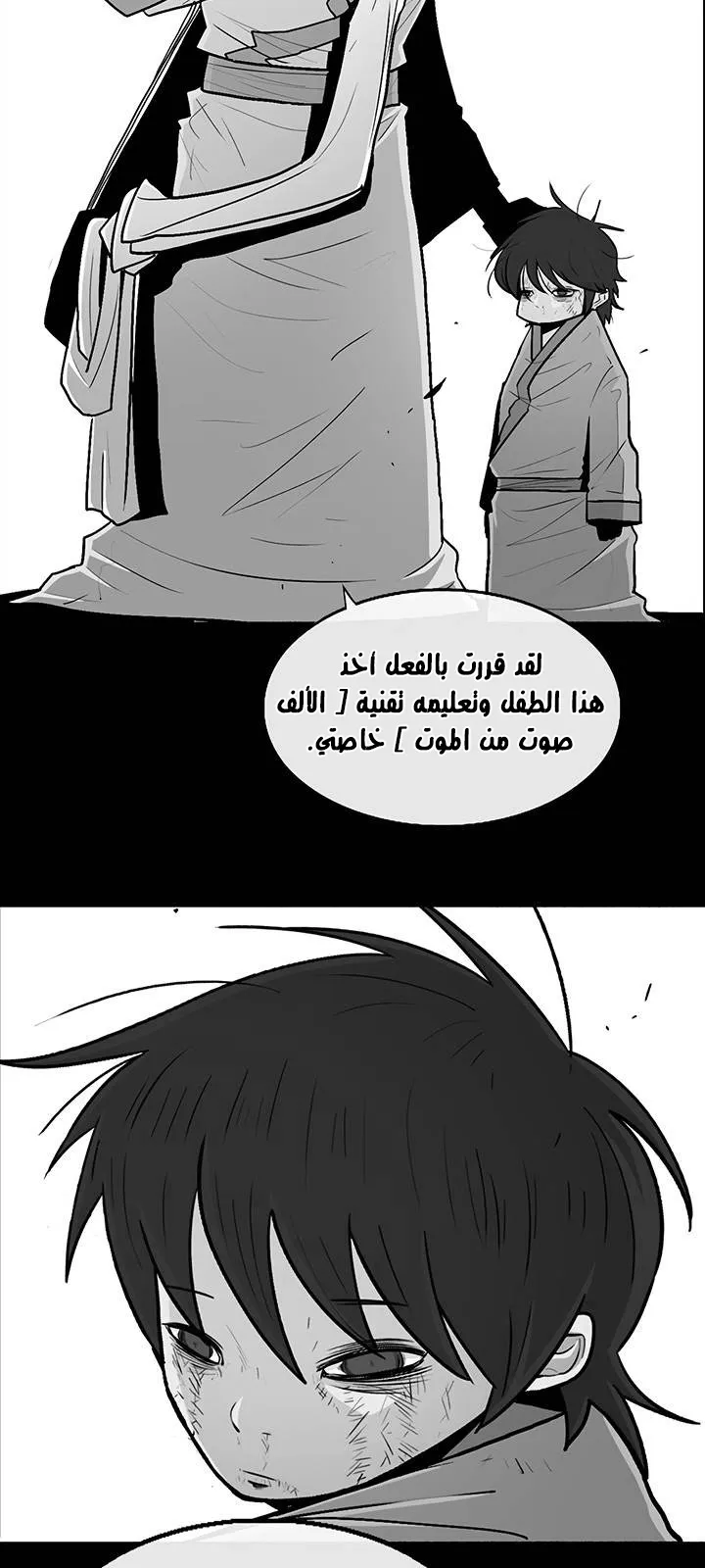 الصفحة 43 من 71