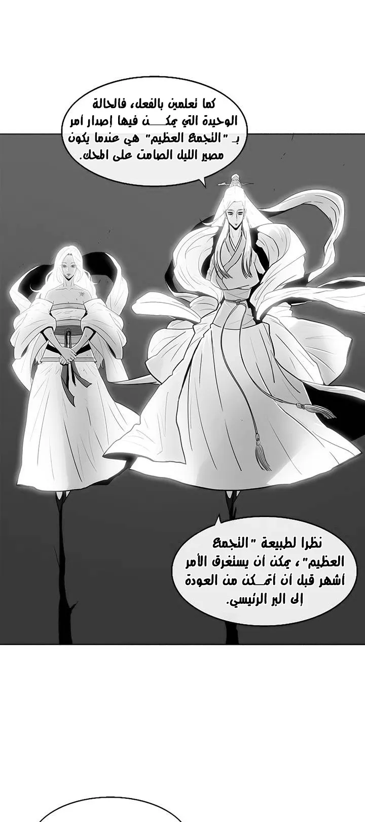 الصفحة 56 من 71