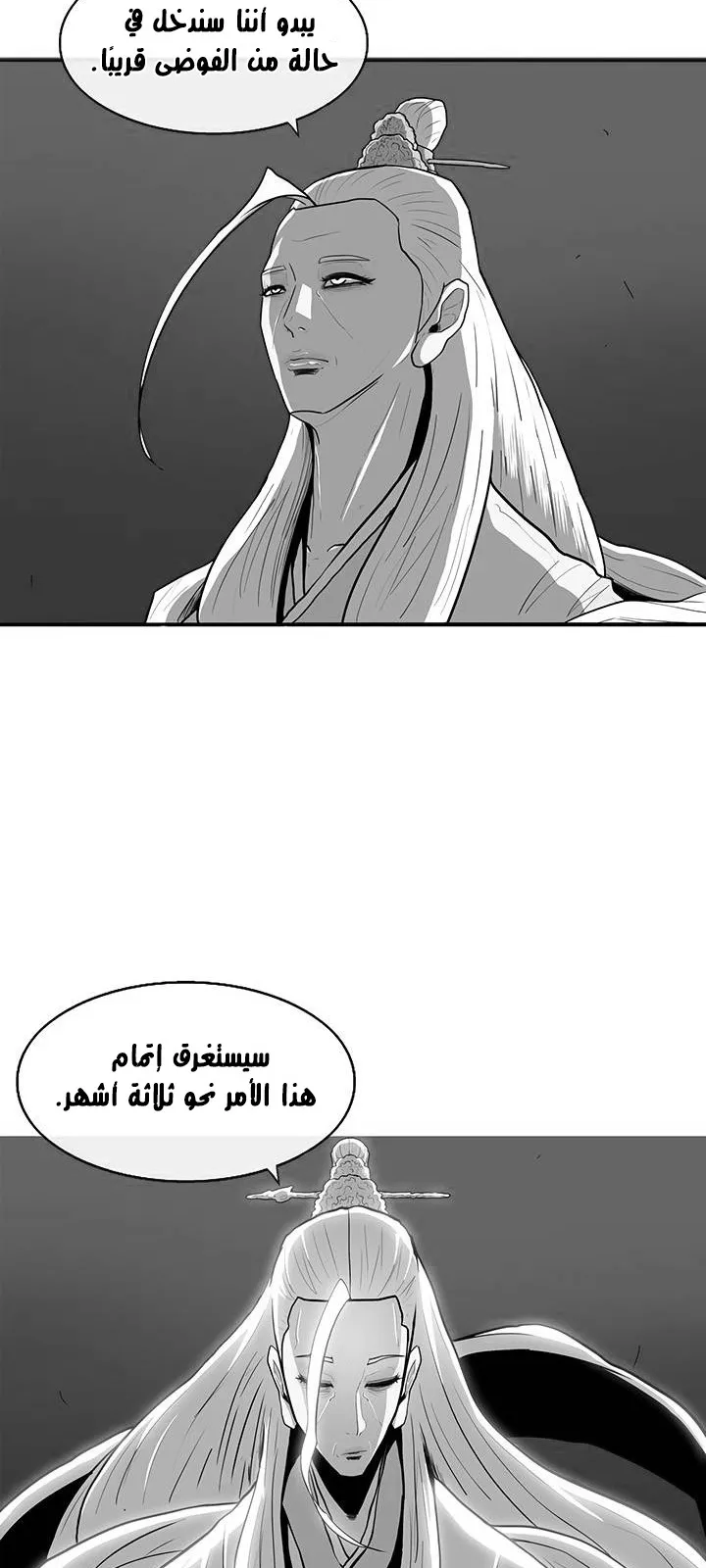 الصفحة 57 من 71