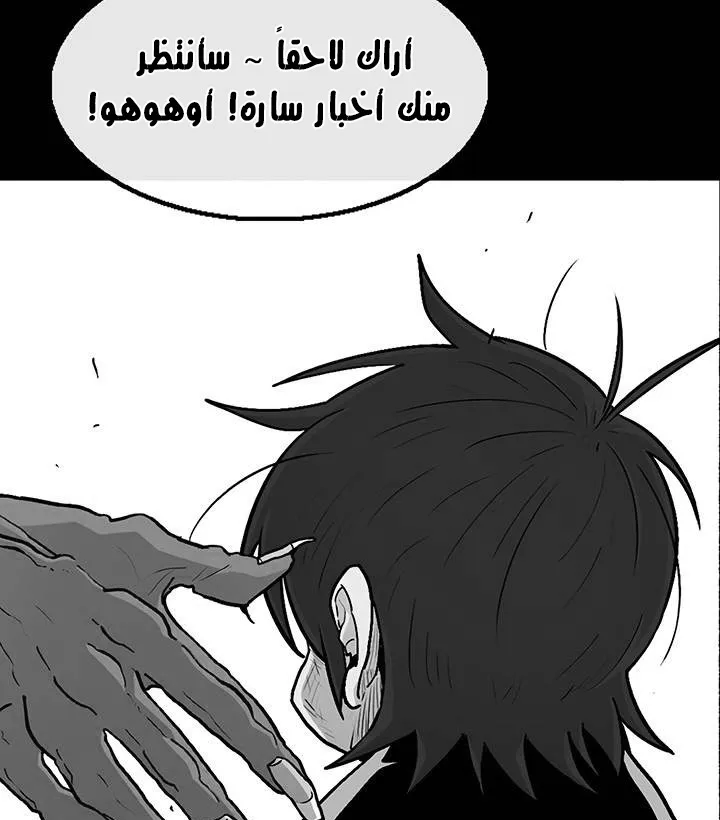 الصفحة 44 من 71