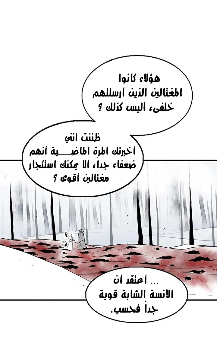الصفحة 21 من 71