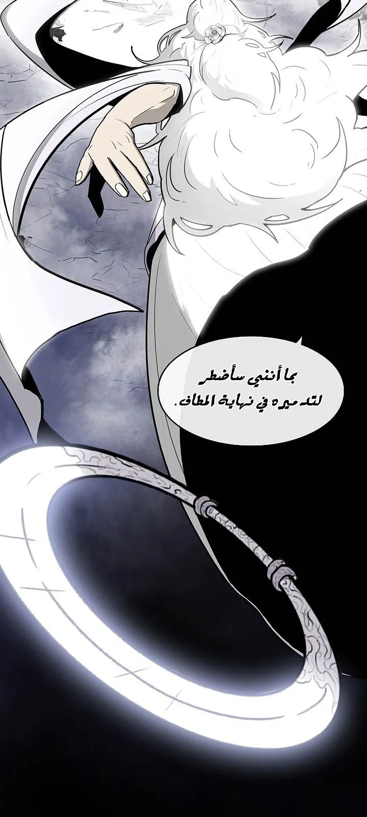 الصفحة 70 من 71