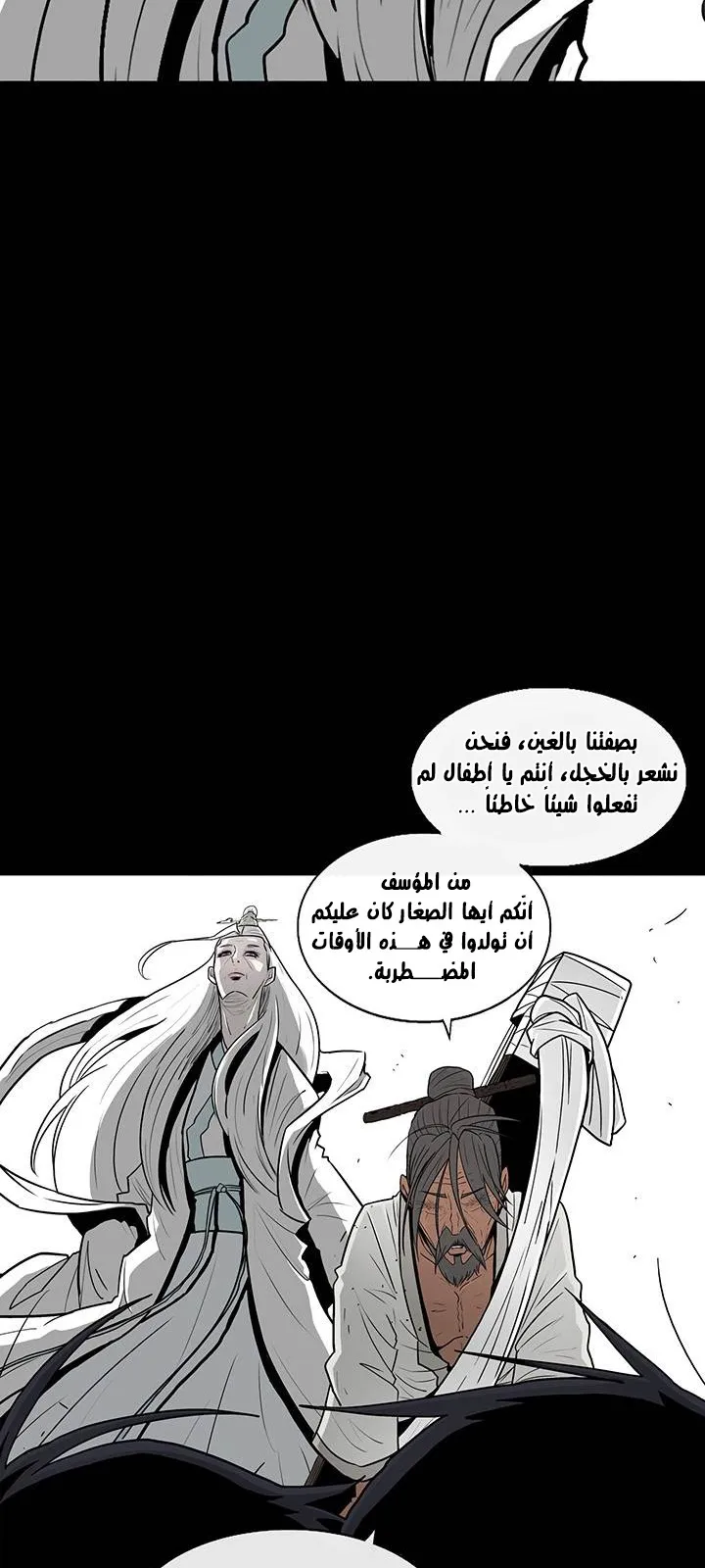 الصفحة 37 من 71