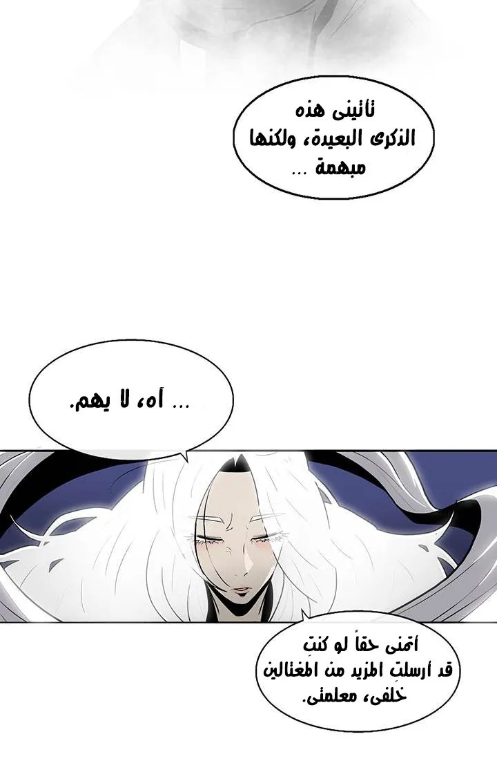 الصفحة 65 من 71
