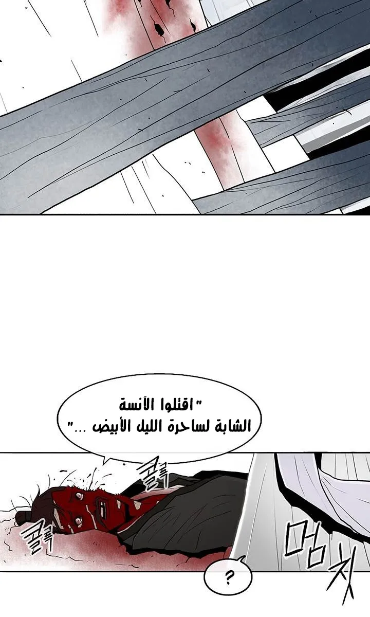 الصفحة 14 من 71