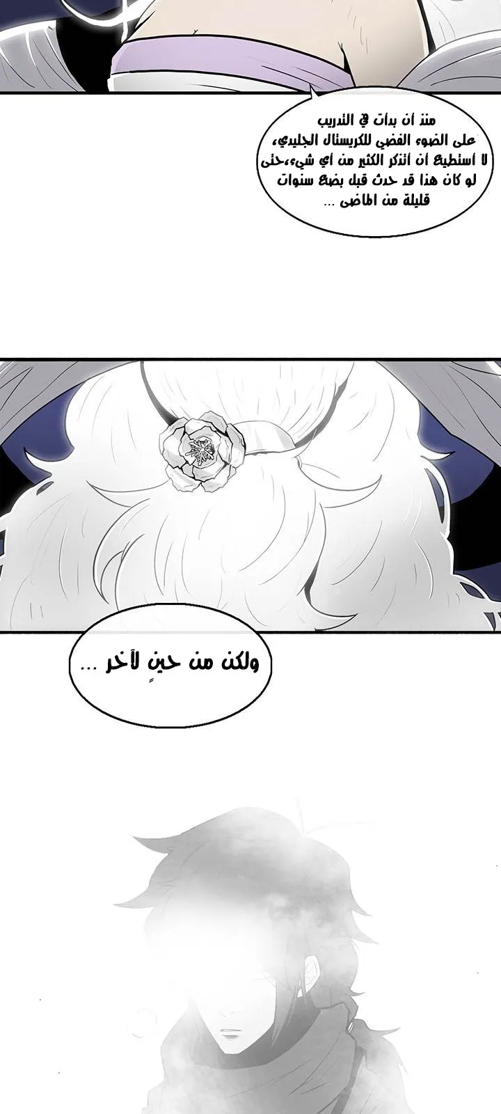 الصفحة 64 من 71