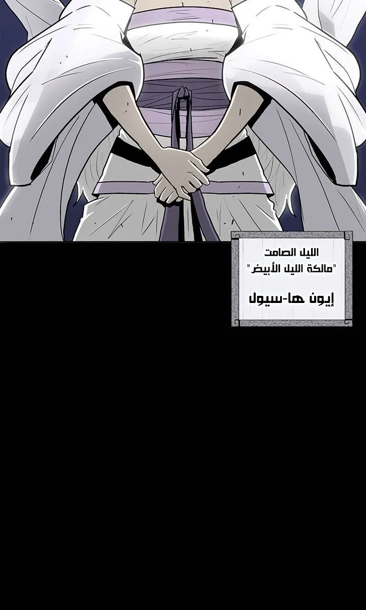 الصفحة 31 من 71