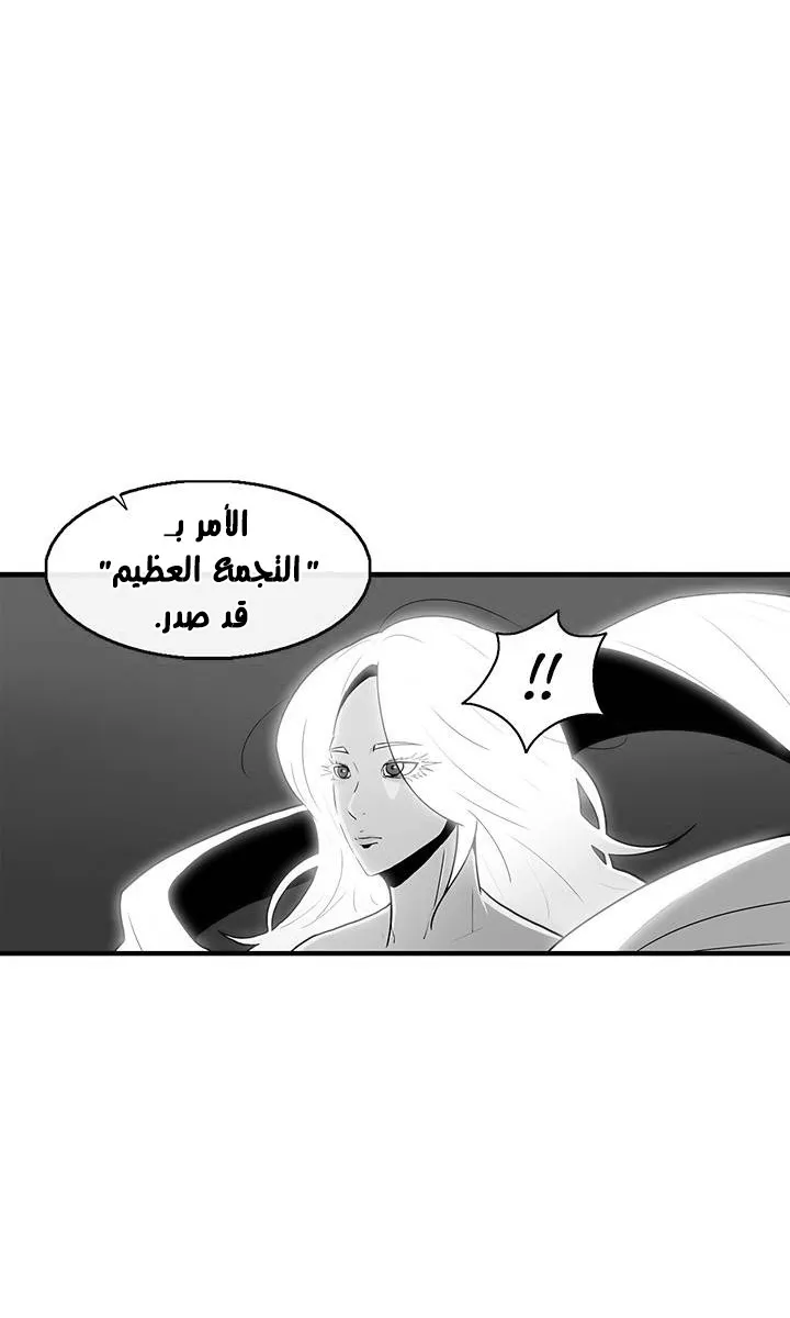الصفحة 55 من 71