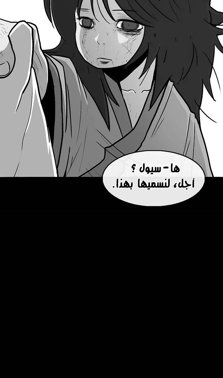 الصفحة 50 من 71