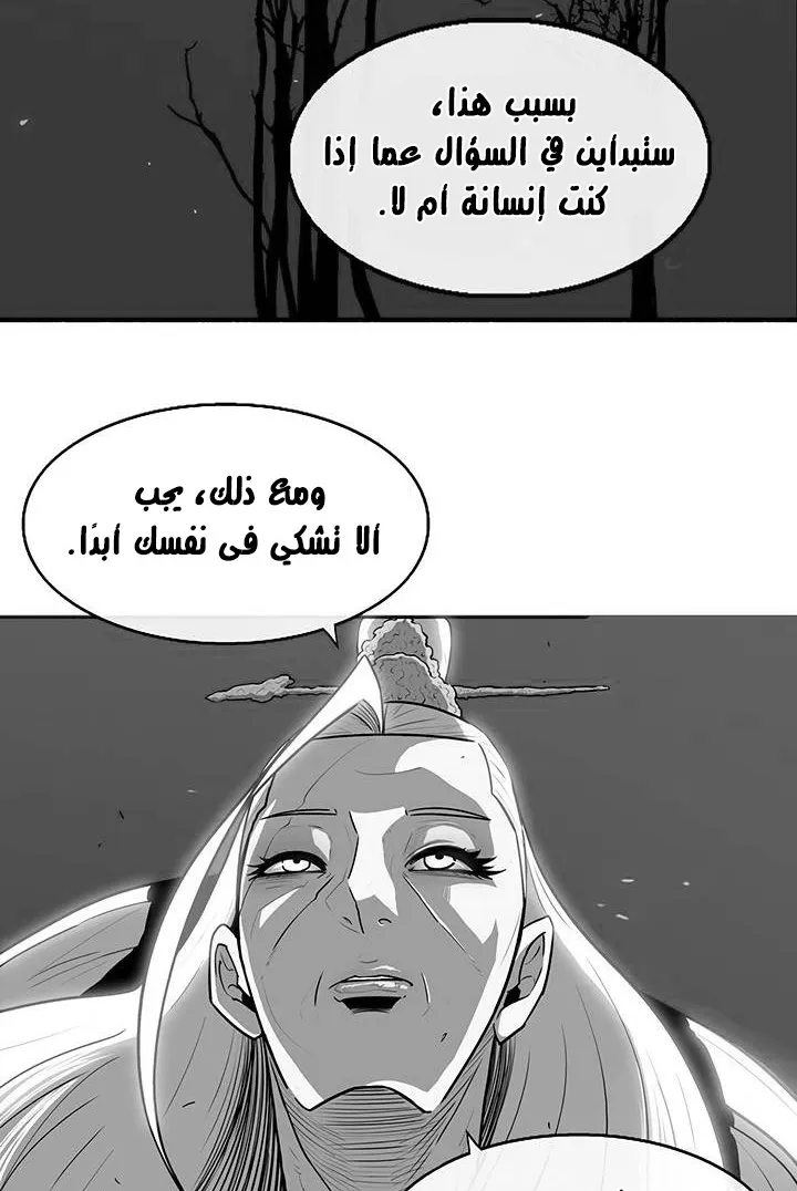 الصفحة 53 من 71