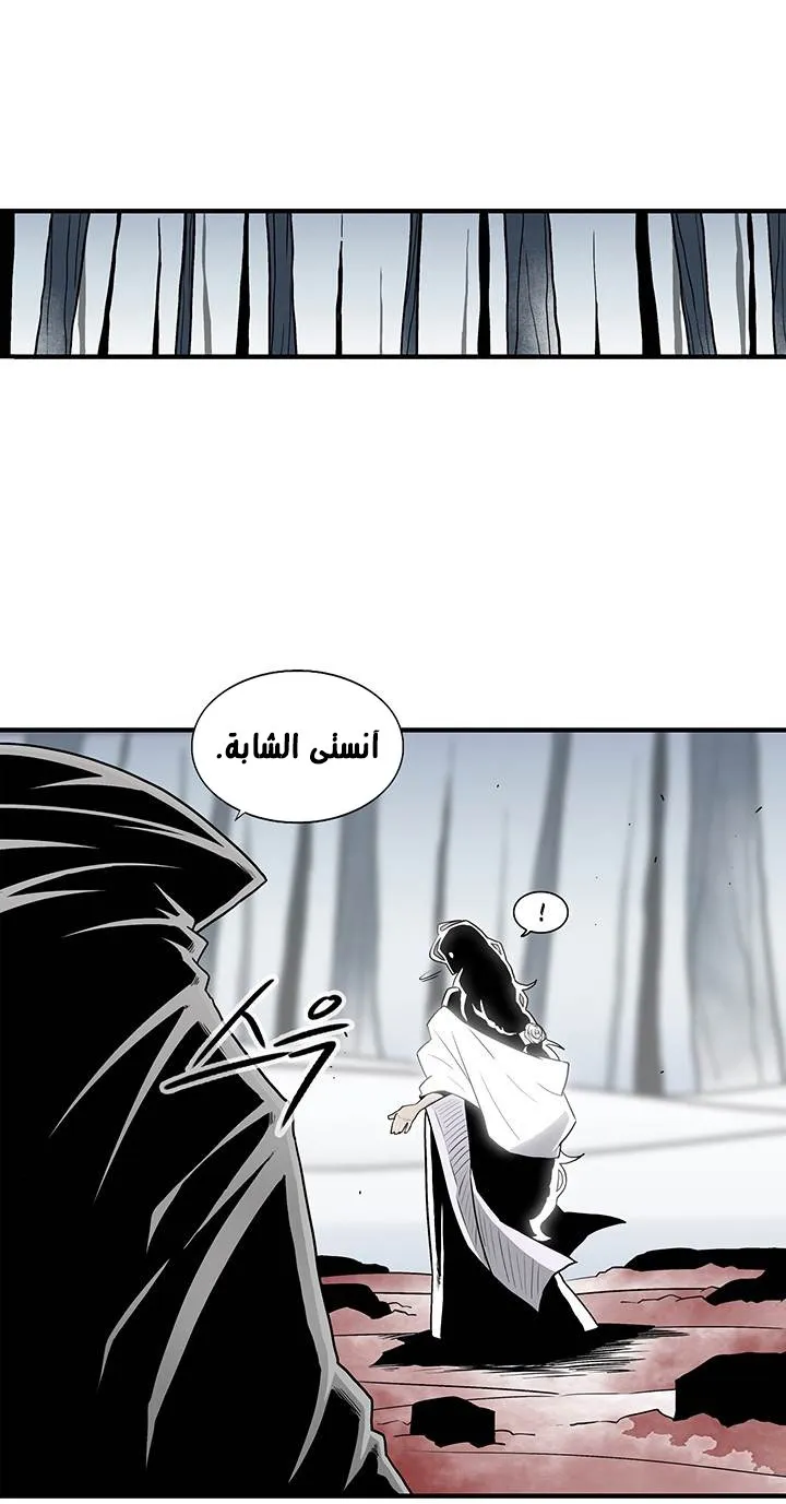 الصفحة 19 من 71