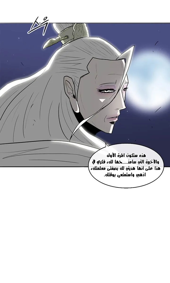 الصفحة 60 من 71