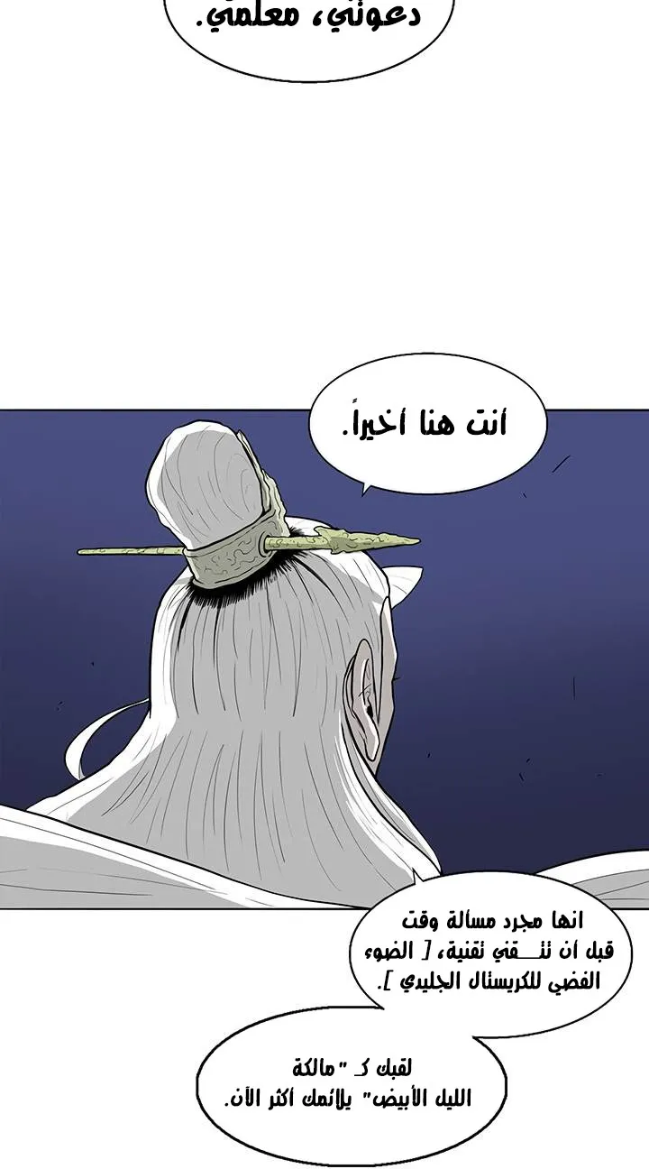 الصفحة 29 من 71