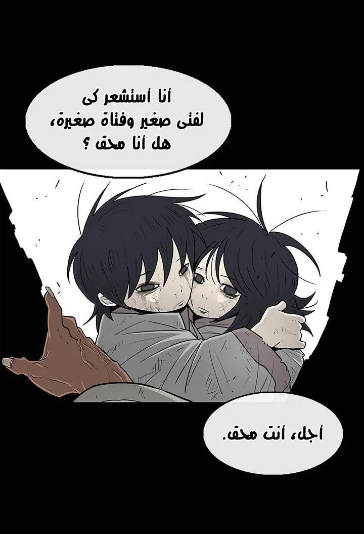 الصفحة 34 من 71
