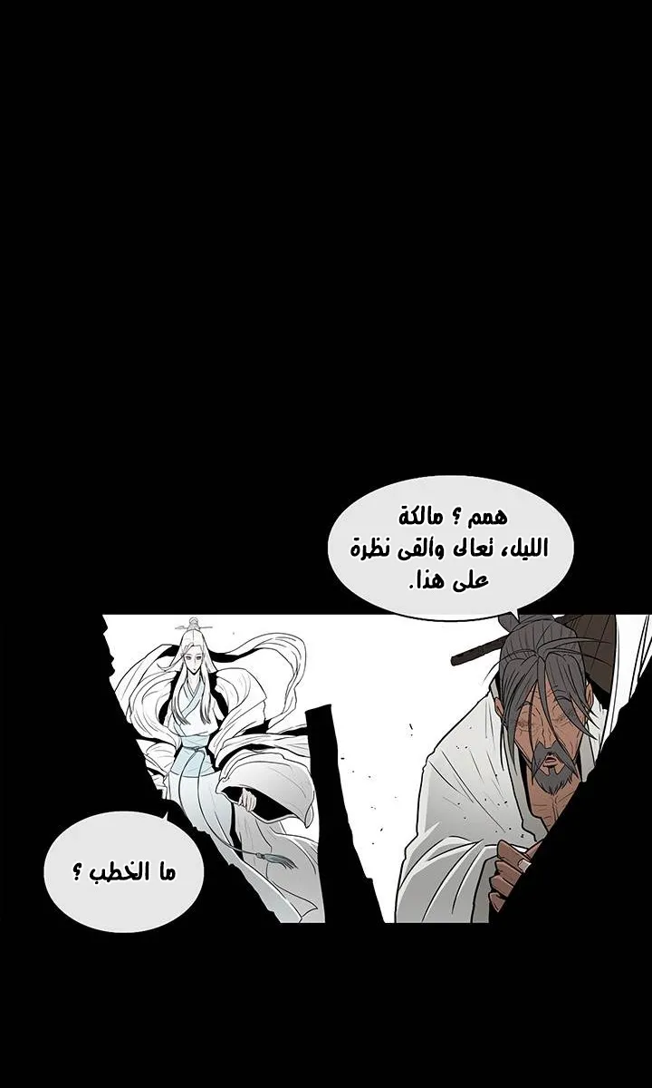 الصفحة 33 من 71