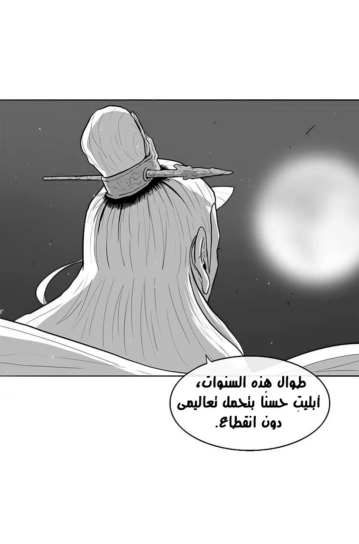 الصفحة 59 من 71