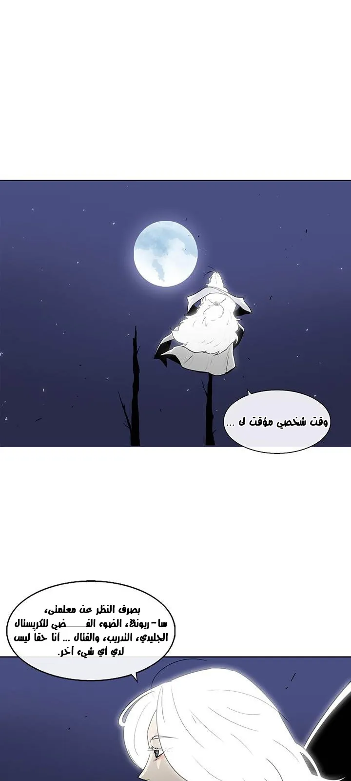 الصفحة 62 من 71