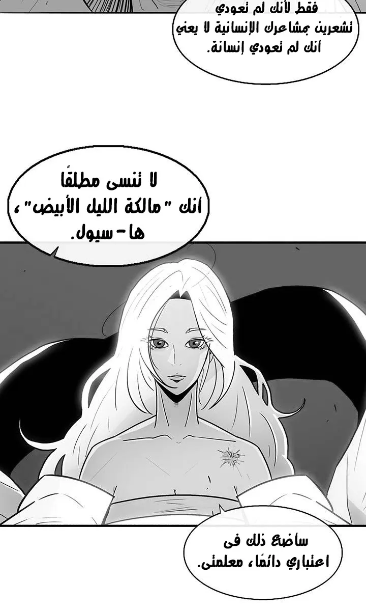 الصفحة 54 من 71