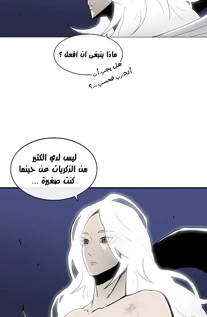 الصفحة 63 من 71