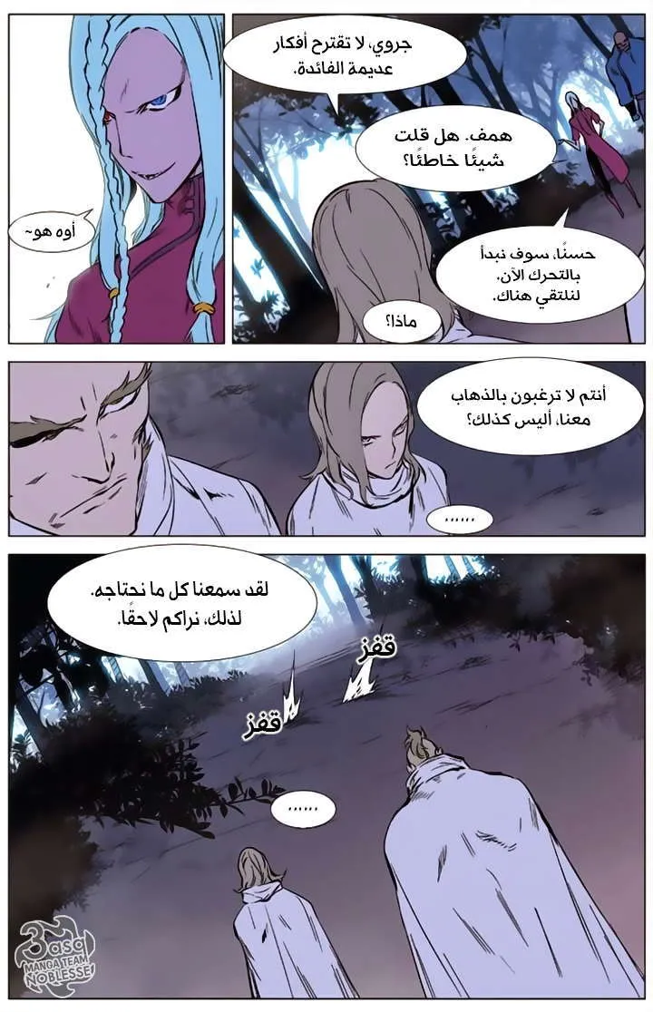 الصفحة 7 من 20