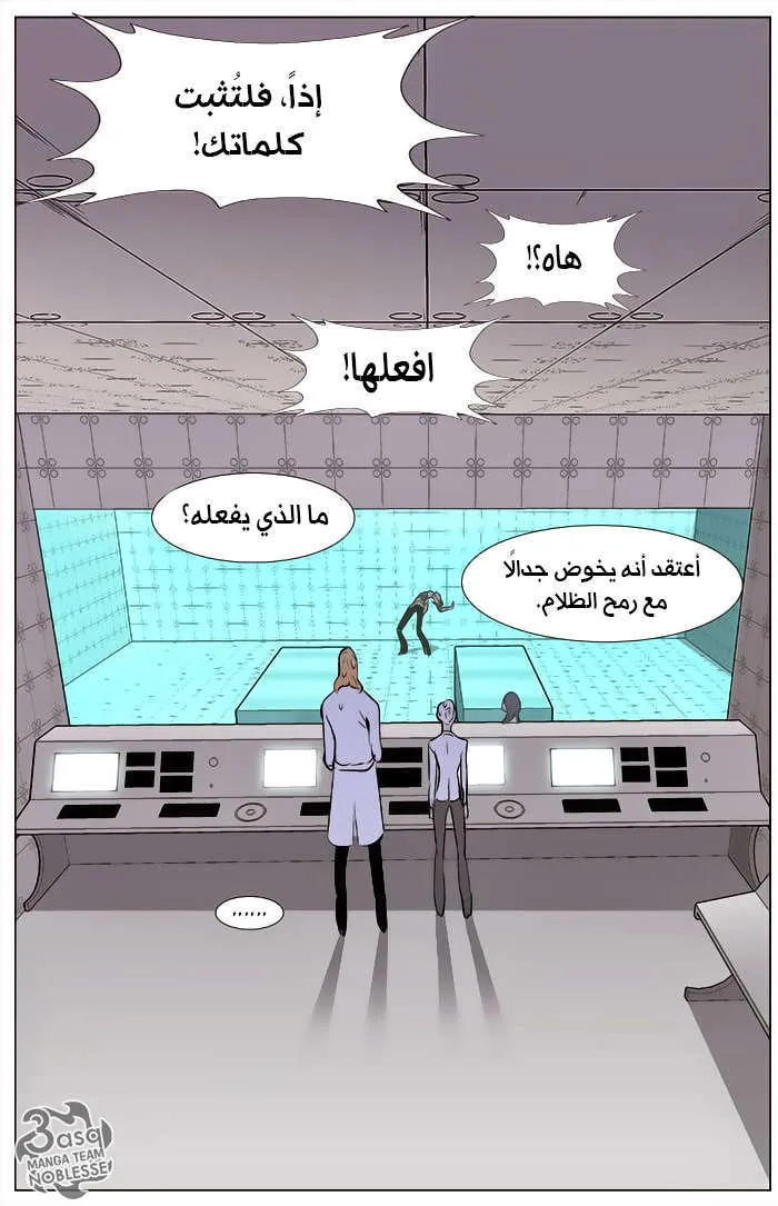 الصفحة 20 من 20