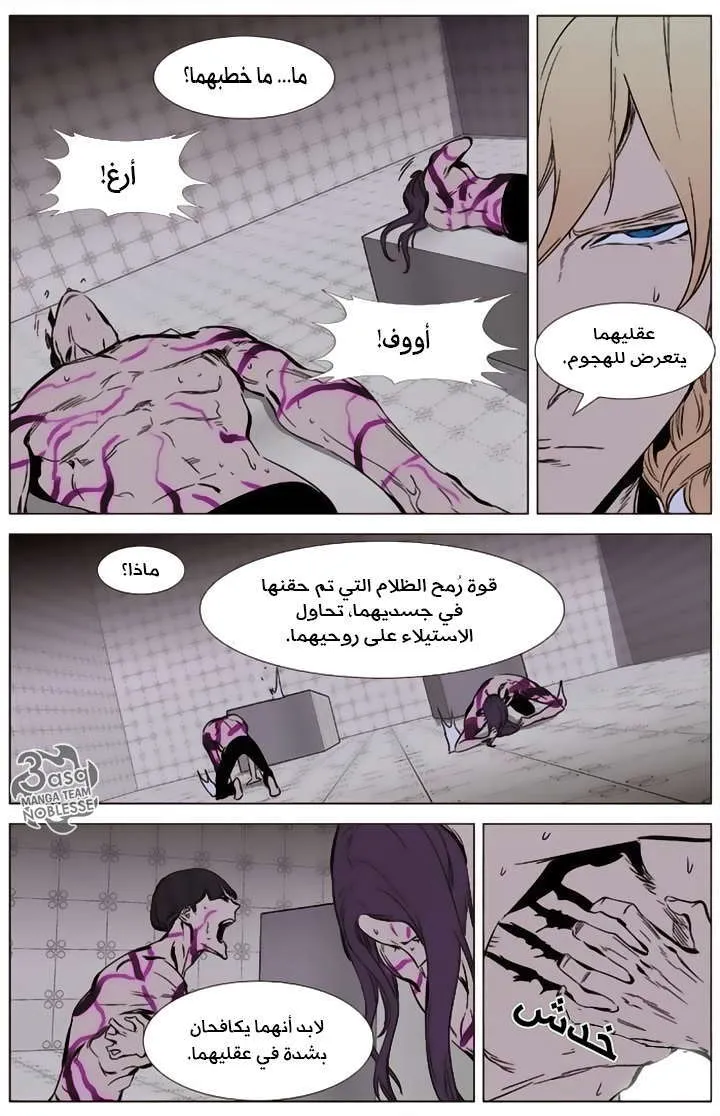 الصفحة 11 من 20