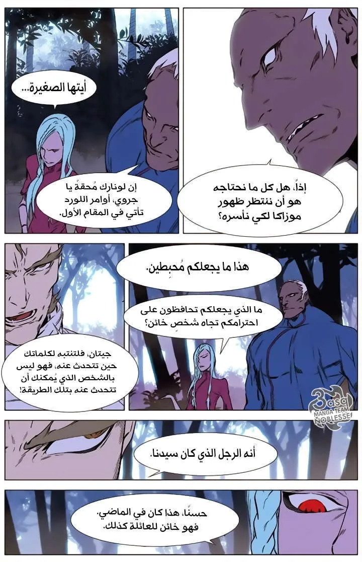 الصفحة 5 من 20