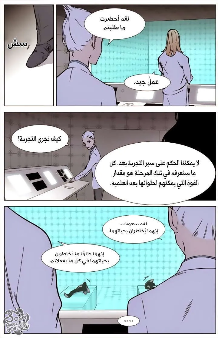 الصفحة 10 من 20