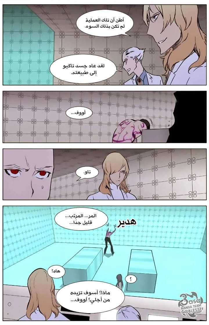 الصفحة 15 من 20