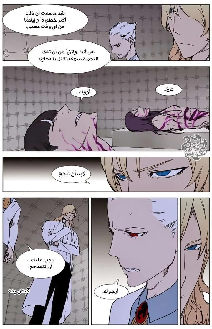 الصفحة 17 من 20