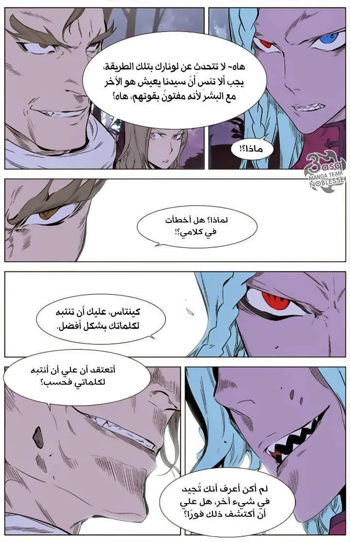 الصفحة 3 من 20