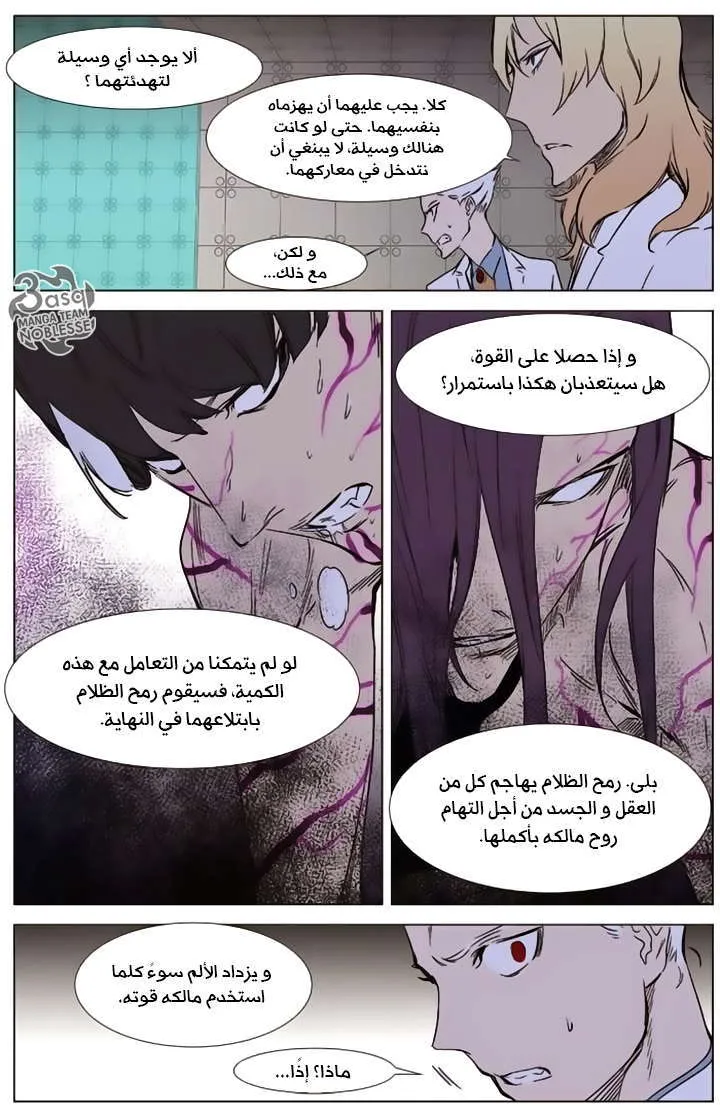 الصفحة 12 من 20