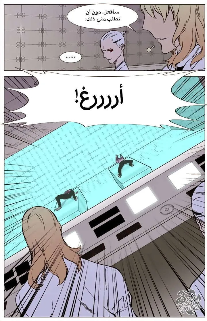 الصفحة 18 من 20