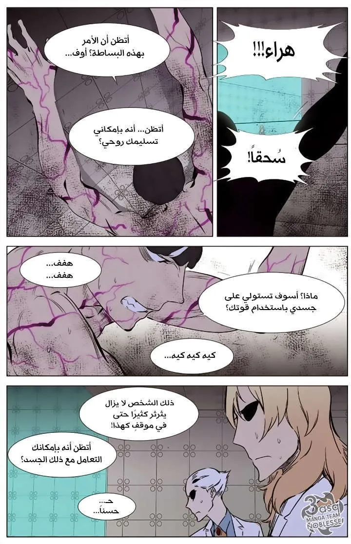الصفحة 16 من 20