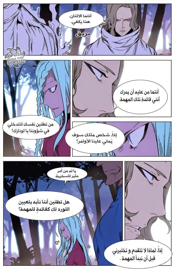 الصفحة 4 من 20