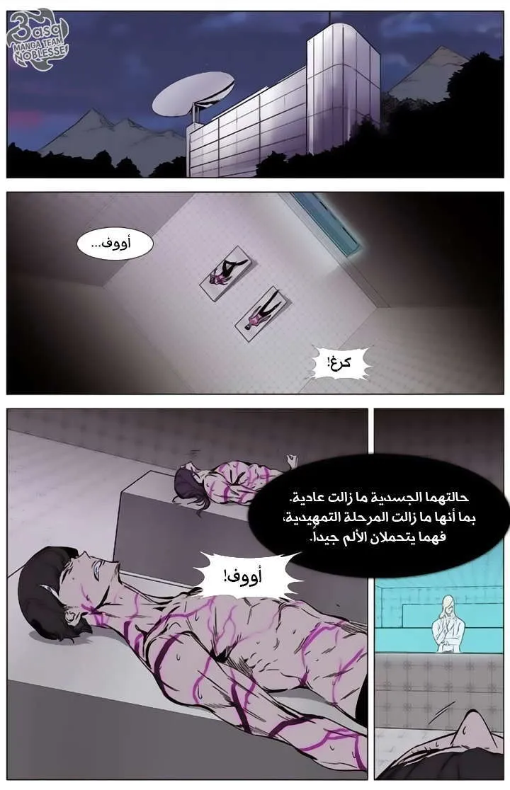 الصفحة 9 من 20