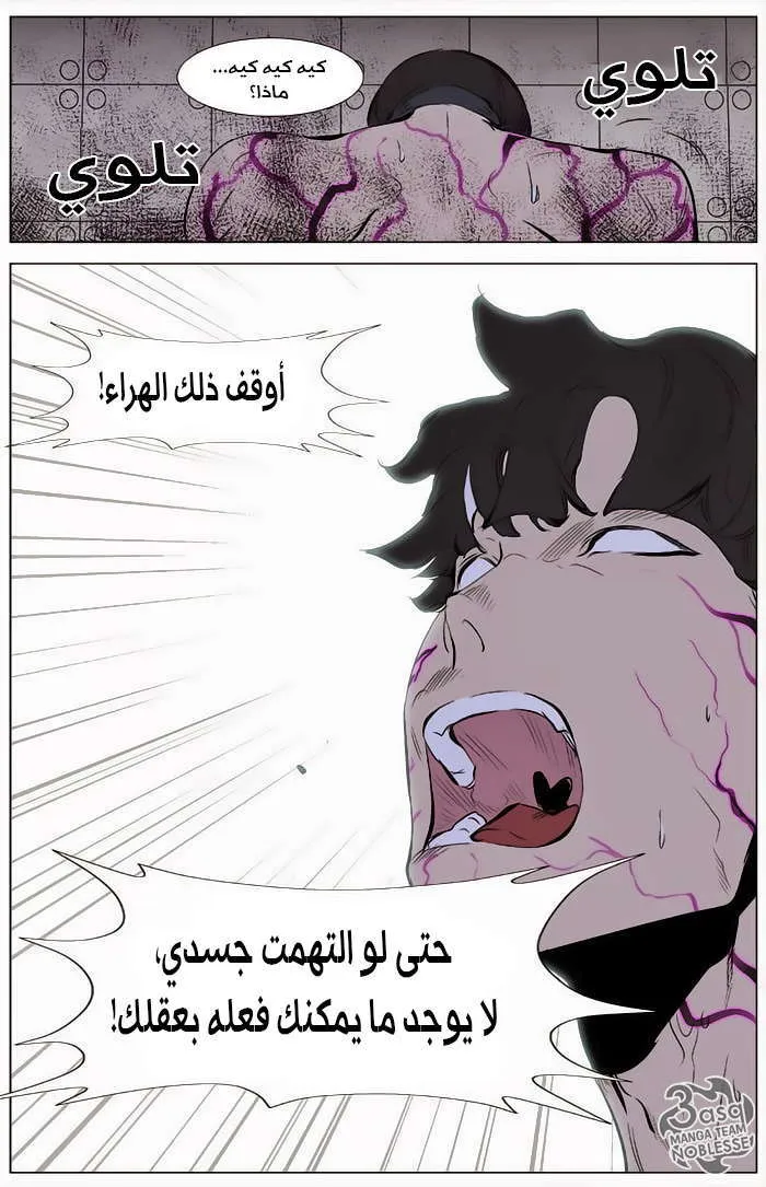 الصفحة 19 من 20