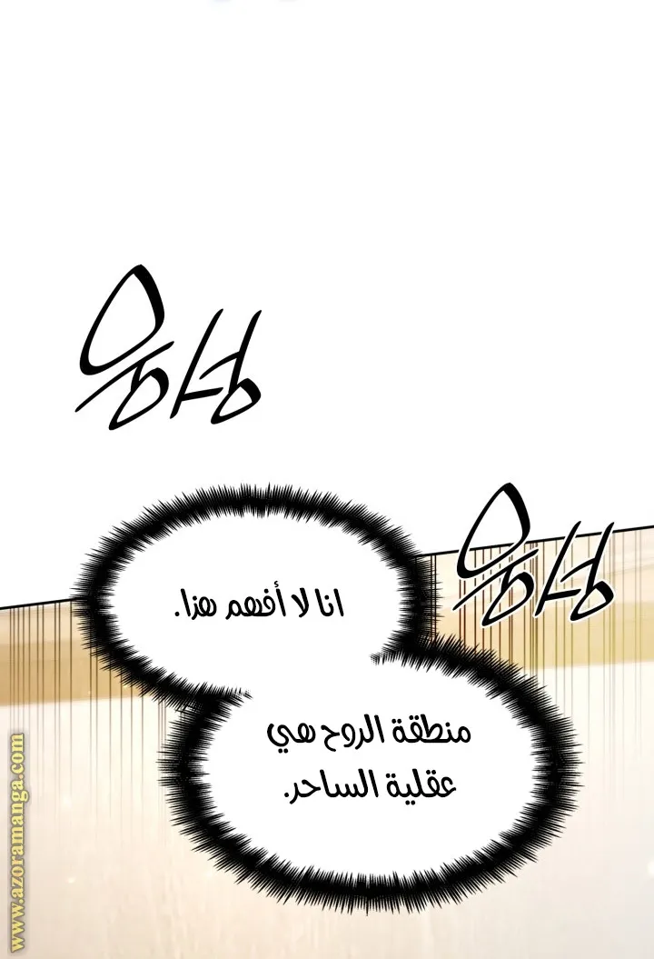 الصفحة 81 من 94