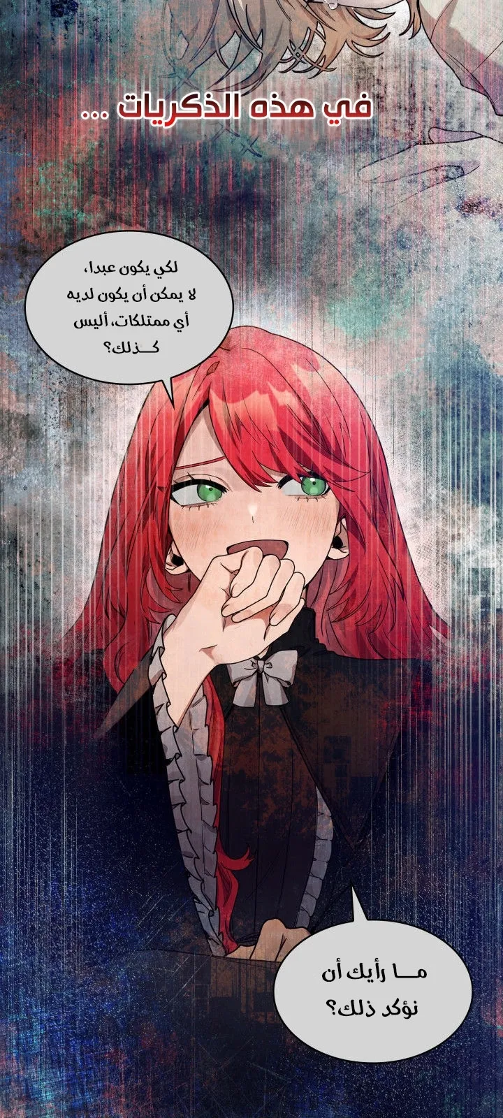 الصفحة 28 من 94