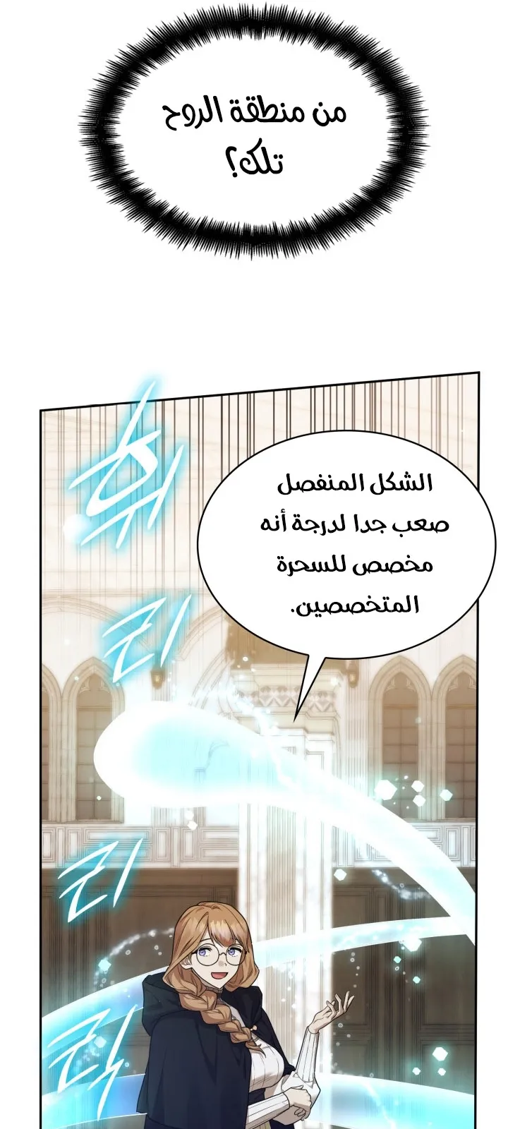 الصفحة 84 من 94