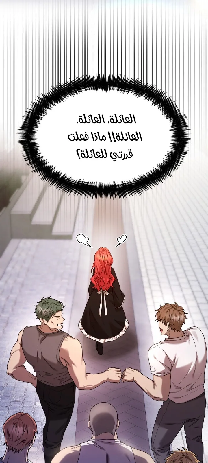 الصفحة 10 من 94