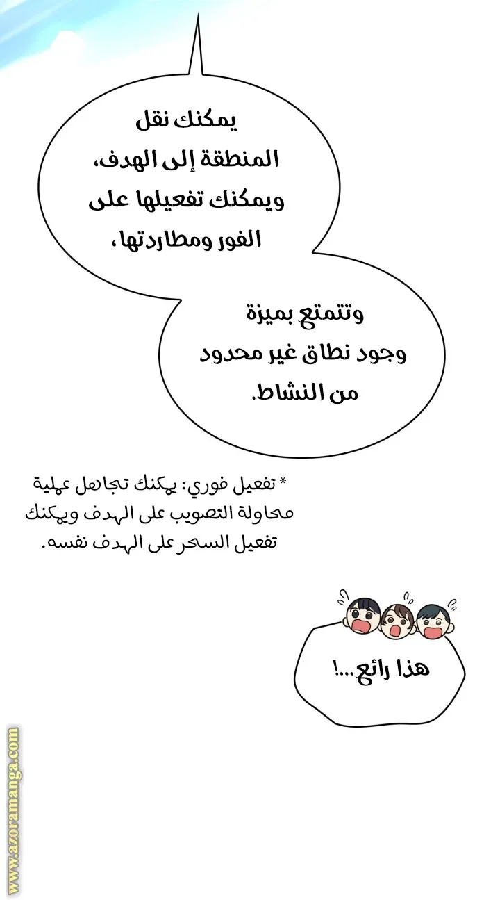 الصفحة 86 من 94