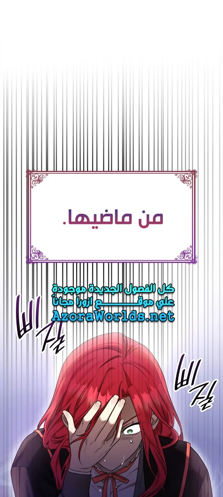 الصفحة 24 من 94