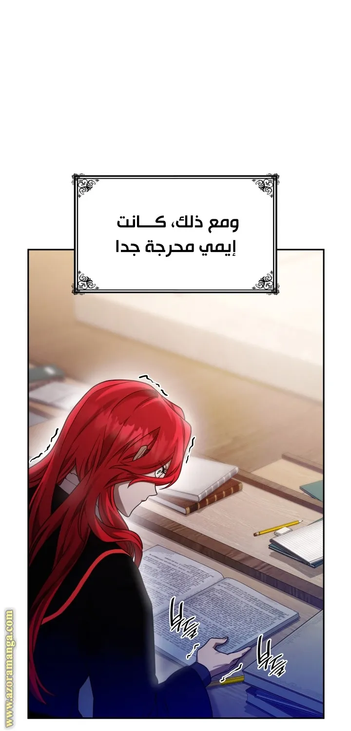 الصفحة 23 من 94
